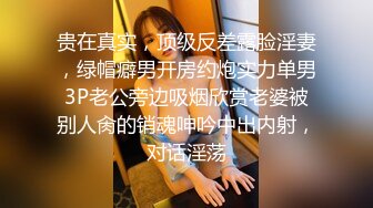 【豪华推荐??虐恋女神】牛逼调教大神『50度先生』震撼首发 花式调教女奴 群P插针饮尿露出样样齐 高清720P版