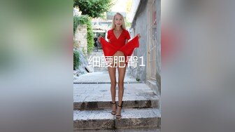 【新片速遞】操美女语姐姐 曾经的发廊妹子 现在的91网红 情趣装无套内射 就是男伴的鸡鸡太小[132MB/MP4/01:49]