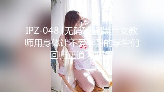 RAS-407巨乳新婚人妻极致NTR