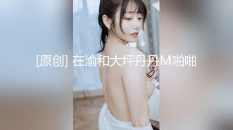 保健会所暗拍女顾客推油过程