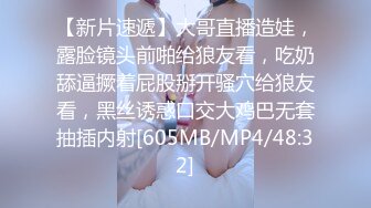 [MP4]STP30433 烈焰红唇性感美女！黑丝包臀裙！扭腰包臀换装，揉捏奶子，翘起屁股掰穴，极度诱惑 VIP0600