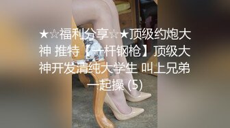 [HD/0.6G] 2024-05-24 爱豆传媒IDG-5437同城约炮竟然是自己的妹妹