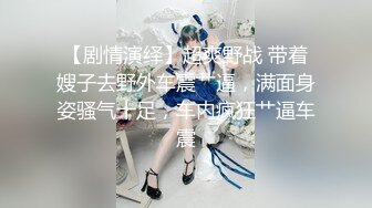 新手分享女友