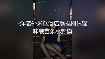 Stripchat站，妖艳性感御姐【reaowna】粗大黑屌骑坐，黑丝高跟鞋，大黑牛震穴，炮击抽插