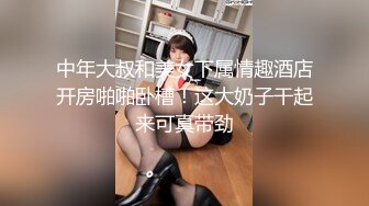 [MP4/404MB]最新天花板白虎蘿莉女友 粉色情人 網襪情趣誘惑性感兔子 巨屌後入填滿窄穴