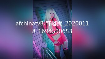 afchinatvBJ韩嘟妮_20200118_1694590653