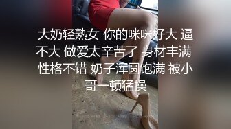 清純少女私拍，乖巧可愛外表下超反差,狐貍尾巴少女心2V