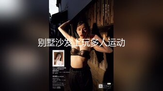 极品反差 漂亮女模特喜欢被人走后门 开包粉嫩小菊花冲击力十足 白浆四溢！清纯靓丽的外表颜值党福利！