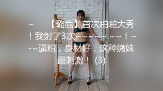 【丝袜美腿系列】约炮性感邻家少妇 骚的受不了 黑丝美腿口交无套做爱太爽了 黑丝足交不一样的体验