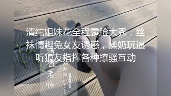 后入大白屁股以前同学