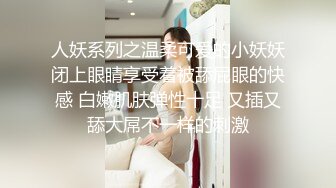 黑椒盖饭~【性爱调教】二次调教椰乳女高 拴着狗链超听话捆住双腿使劲操