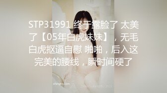 [MP4/342M]5/28最新 风骚网红女神下海小哥掏出JB就往嘴里吸VIP1196