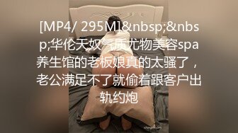 极品小情侣私拍泄密✿山东02年的极品身材妹子和男友啪啪流出，毫不吝惜地蹂躏起骚逼直接把她干到高潮！