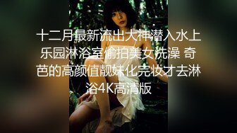 【瘦子探花梦幻馆】泡良佳作，美容院漂亮小少妇，想在浴缸来一发未遂，沙发上再爆操