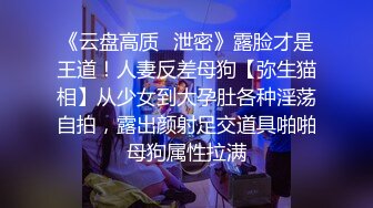 【云盘泄密】几位美女主播私密视讯被曝光