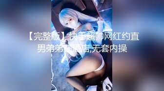 【持无套内射】操站街女，包臀裙大长腿御姐