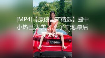 长春人妻少妇