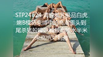 重磅福利 宅男女神万人求购OnlyFans极品百变COS萝莉反差婊嫩妹minichu高价福利