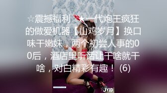 丰满白嫩广东骚人妻美少妇与秃顶老外同事偸情啪啪无套内射耶耶叫个不停非常骚红润多水一线天美鲍超诱人