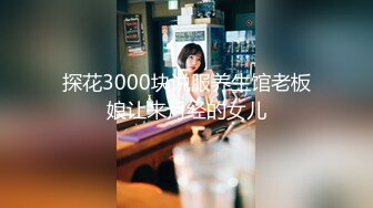 91大神蒙头屌哥酒店约操眼镜学生妹 给了礼物就随便操无套内射逼里 720P高清原版