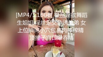 170CM气质高端外围美女，修长美腿坐身上各种摸