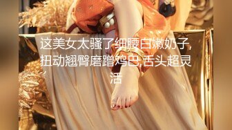 [MP4/477MB]八字巨乳美少女，一對豪乳又大又粉，漁網襪居家操逼，坐在身上操嫩穴，大奶抖動，騎乘更刺激