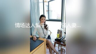 非常瘦性感红唇高颜值妹子跳蛋自慰诱惑，塞逼特写肥穴拉扯呻吟娇喘