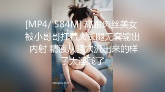 ✿绿帽淫妻✿极品尤物老婆被情夫爆艹，绿奴老公直呼：“老婆你忍一忍，他很快了”