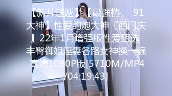 上海名媛Ts梁美嘉  孤独的夜晚又是美嘉子的自慰时间，好想要爸爸用大肉棒来回的抽插，然后一边自慰，嘴里再塞一根肉棒不听的搅动！