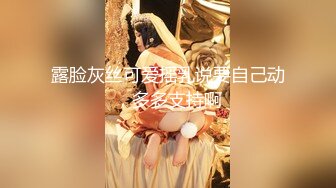 【全網推薦】【稀缺資源】【高端性愛】天府女神『LuckyQL77』土豪專屬美女 戶外車震 淫亂輪操黑絲長腿女神 (2)