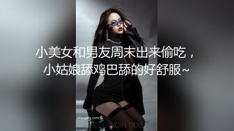 蜜桃影像传媒 PME106 强欲姐姐觊觎弟弟的大鸡巴 林思妤