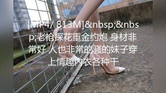 潜入酒店女厕偷拍M个美女复古千金极品萝莉的黑森林