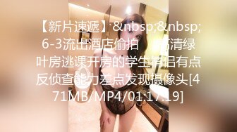 ?小仙女小姐姐?清纯女神〖樱空桃桃〗误将陌生人当作老公，爆操小骚货无毛骚穴～无套足交巨乳吸精～超反差