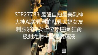 2024年素人约啪大神【胖叔叔】街道办少妇被强行插入菊花，苦苦哀求，不要操我屁眼，刺激啊