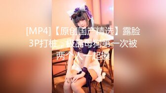 【新片速遞】&nbsp;&nbsp;强烈推荐⭐清纯典雅女神范美女模特㊙️换衣间被偸拍㊙️极品身材一览无遗奶子阴毛超性感动作更是迷人[553M/MP4/03:25]