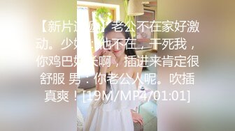 偷拍颜值不错的小少妇洗澡 自己挤完乳头又蹲下看逼差点被发现