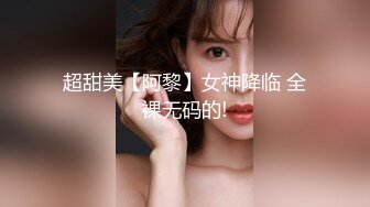 魔鬼身材紧身牛仔裤外围美女被大屌男,扶翘屁股掰穴,抬腿侧入连干2次