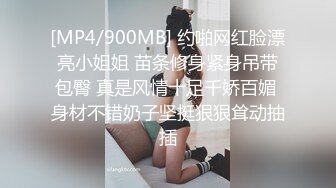 性感小美妖Ts阿桑：舔妈妈的蛋蛋，好舒服呀，爽吗，真的爽吗。小奶狗舔肛门，爱呀，精彩喷射精液！