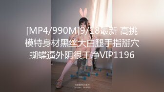 [MP4/2.5GB]2024-02-02 娜娜新片 新的一年新的老师 老师2024偷窥篇