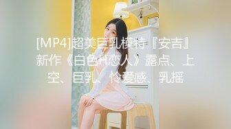 【新片速遞】 角度不错的韩国商场女厕❤️后拍那些怕脏美女撅着屁股尿尿骚逼被一览无遗[382MB/MP4/14:45]