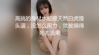 漂亮大学美女被男友出卖偷录