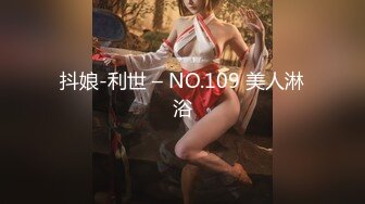 抖娘-利世 – NO.109 美人淋浴