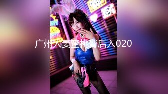 FX0016 放浪传媒 肉欲人妻骚淫勾搭业务员 苏璇