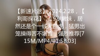 (sex)20230829_36e师姐_47338609