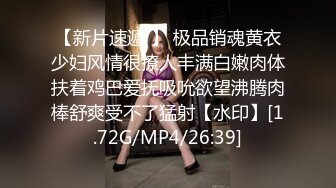 STP30447 國產AV 天美傳媒 TMBC017 外送女賴著不走 林思妤