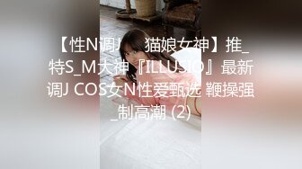 MDX-0052_我的表妹是荷官_勾引表哥上床做愛官网-林思妤