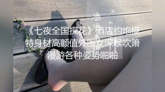 2021私享服上帝视角欣赏趁着午休时间年轻男女同事钟点房爽一下时间有限直奔主题衣服没脱光就干美女好享受叫声给力