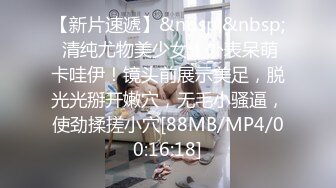 只约最骚最浪女神级别的反差婊！推特约炮大神【军阀】私拍，淫语调教开发潘金莲性奴女儿，终极美臀浪叫坐插