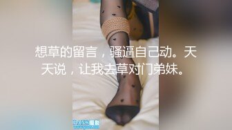 极品骚逼女友被操直喊老公还要