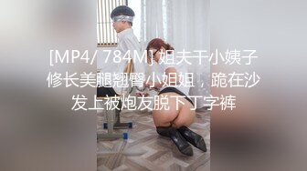 【新速片遞】 黑色紧身裤极品身材妹子❤️撸管必备上等无毛一线天鲍鱼[83M/MP4/00:35]